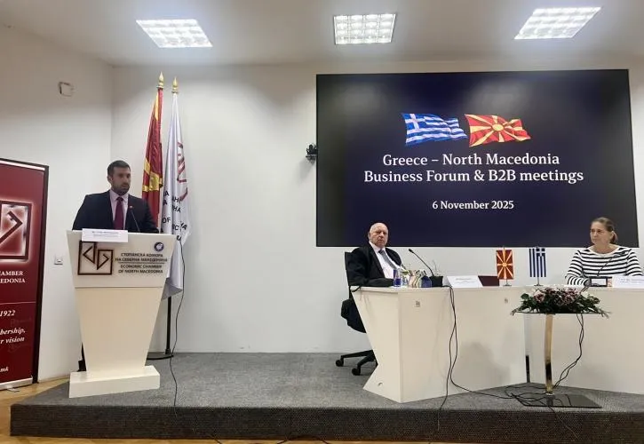 Greek business mission in Skopje, November 2025